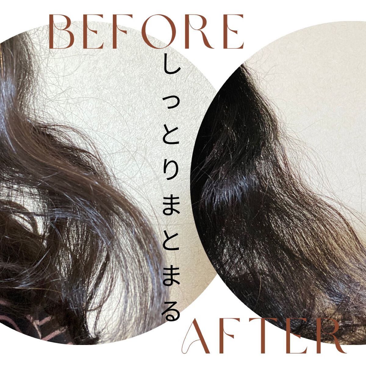 ノーウォッシュトリートメント/MEDICUBE/アウトバストリートメントを使ったクチコミ(3枚目)