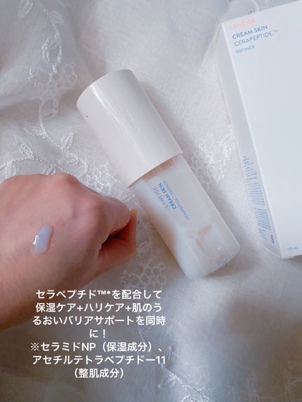 クリームスキン ローション/LANEIGE/化粧水を使ったクチコミ(4枚目)