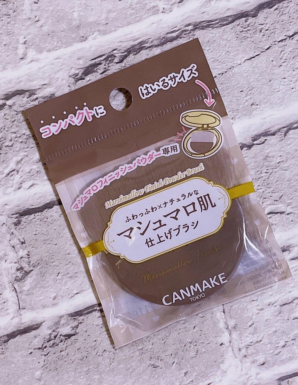 マシュマロフィニッシュパウダーブラシ/キャンメイク/メイクブラシを使ったクチコミ(1枚目)