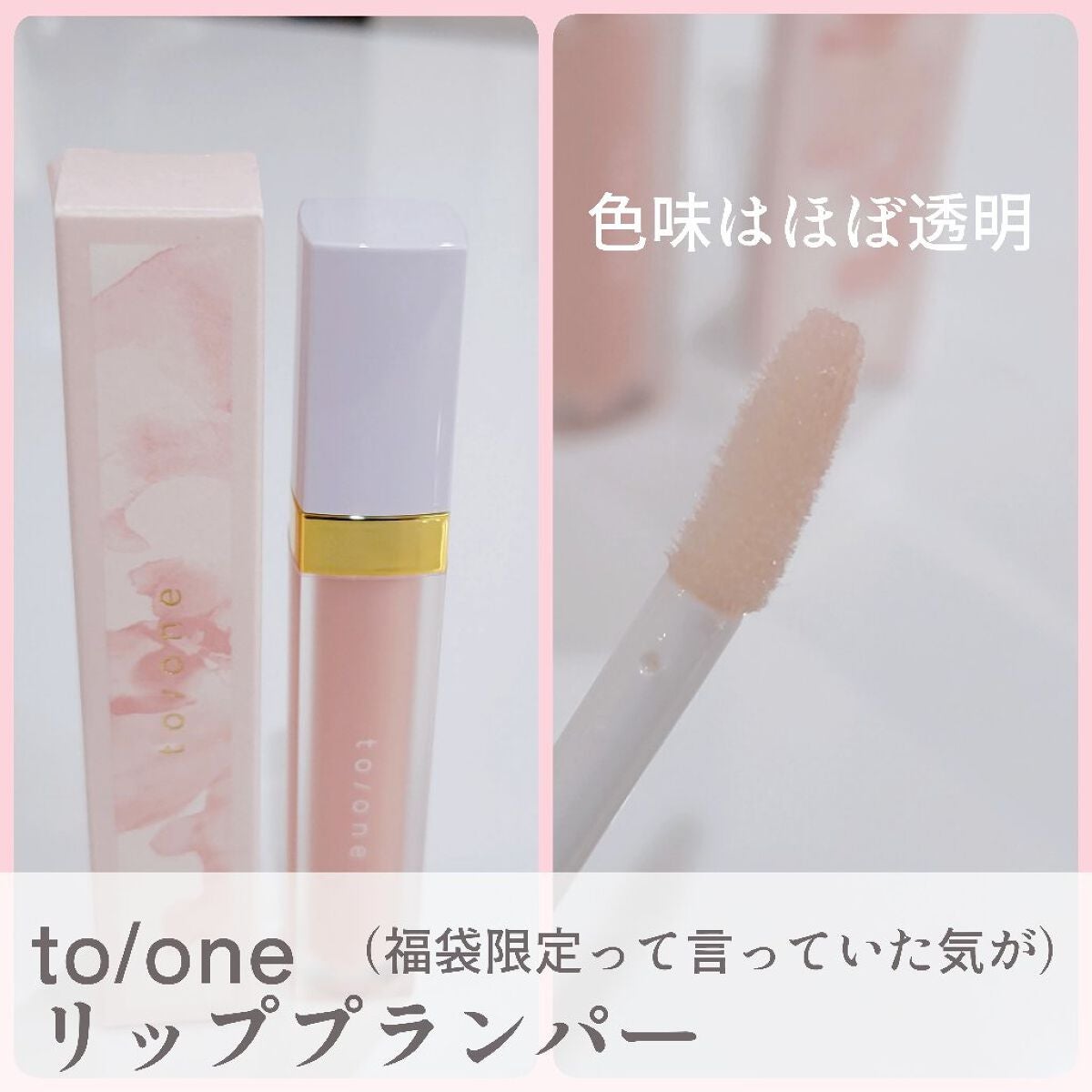 ジョヴァンニ 2chic モイスト シャンプー/コンディショナー/giovanni/市販シャンプーを使ったクチコミ(6枚目)