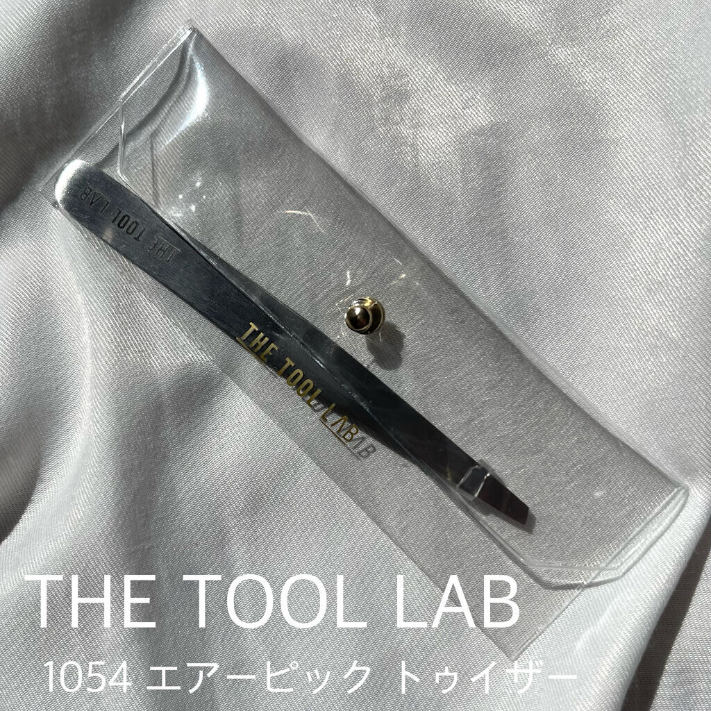 1054 エアーピックトゥイザー/THE TOOL LAB/その他化粧小物を使ったクチコミ（1枚目）