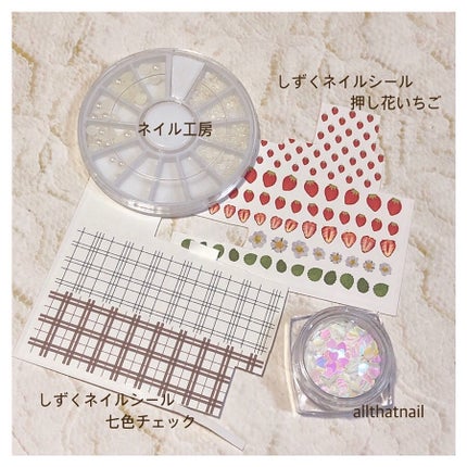 ウィークリージェル/HOMEI/ジェルネイルを使ったクチコミ(8枚目)