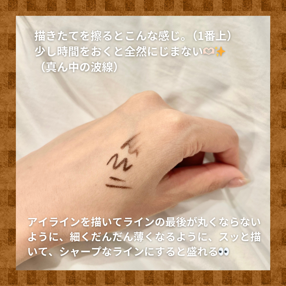 クリーミータッチライナー/キャンメイク/ジェルアイライナーを使ったクチコミ（3枚目）