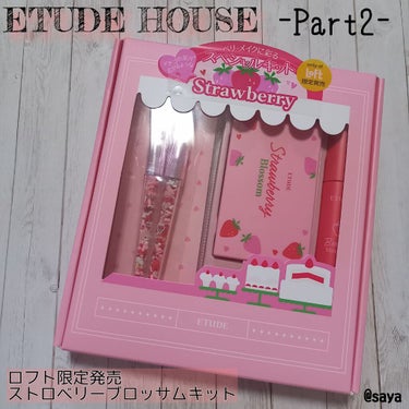 プレイカラーアイズミニ/ETUDE/アイシャドウパレットを使ったクチコミ（1枚目）