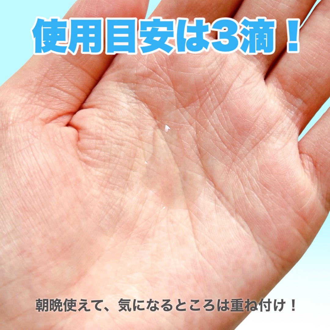 エファクラ ピールケア セラム/ラ ロッシュ ポゼ/美容液を使ったクチコミ(4枚目)