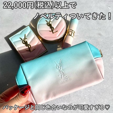 クチュール ミニ クラッチ/YVES SAINT LAURENT BEAUTE/アイシャドウパレットを使ったクチコミ(10枚目)