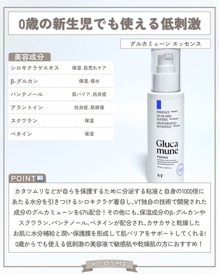 kcosme on LIPS 「実際に使って良かったアイテムを厳選!参考になった方は是非、いい..」(5枚目)