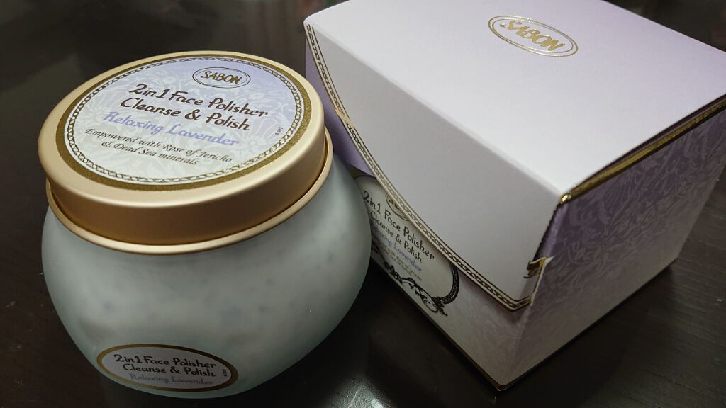 フェイスポリッシャー リラクシング(ラベンダー)/SABON/スクラブ・ゴマージュを使ったクチコミ（1枚目）