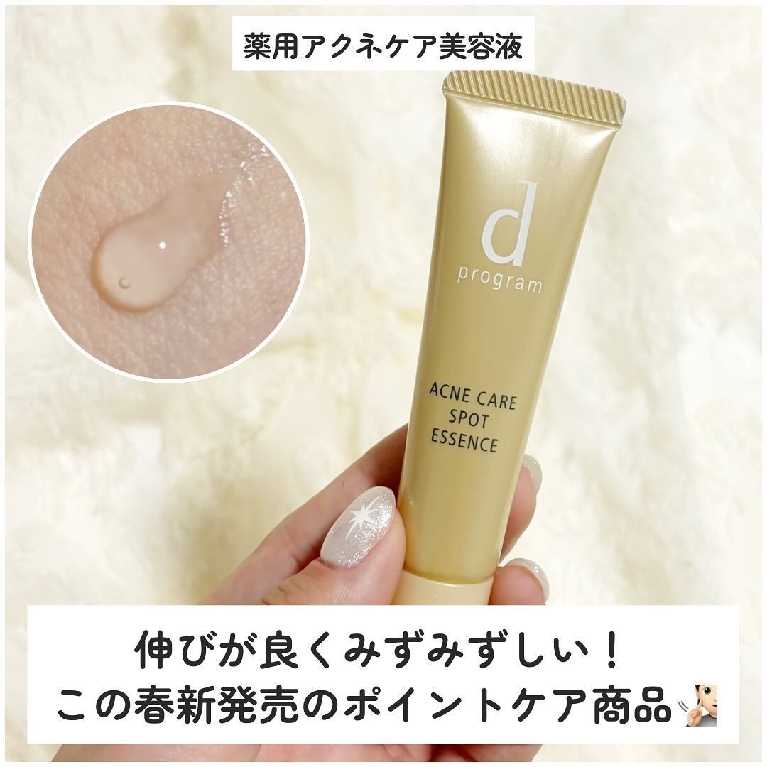 エッセンスイン クレンジングフォーム/d プログラム/洗顔フォームを使ったクチコミ(5枚目)