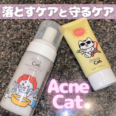 美容オタクすぎる高校生、くら。 on LIPS 「お肌を守るスキンケアとUVグッズ💧期待の新星AcneCat❣️..」（1枚目）