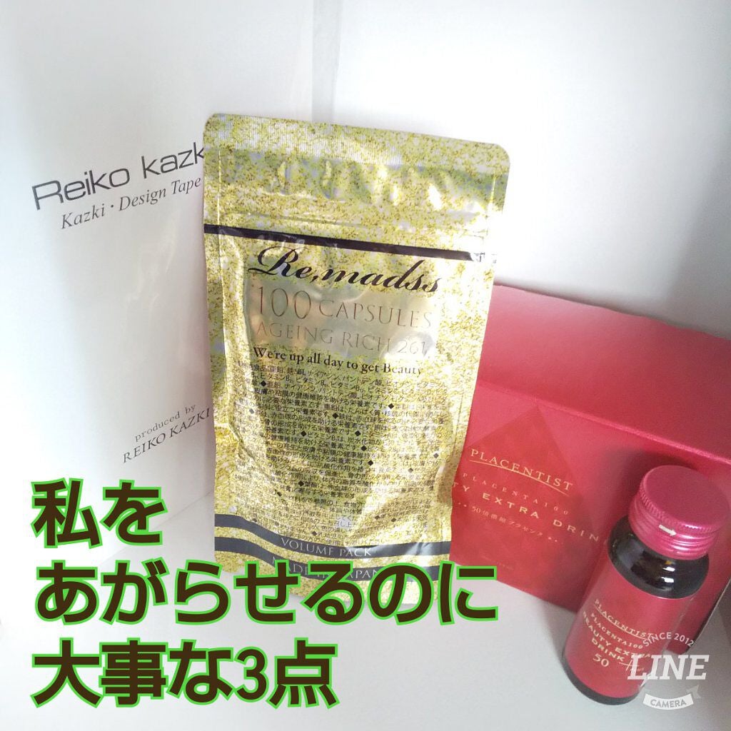 かづき・デザインテープ/かづきれいこ/その他化粧小物を使ったクチコミ(1枚目)