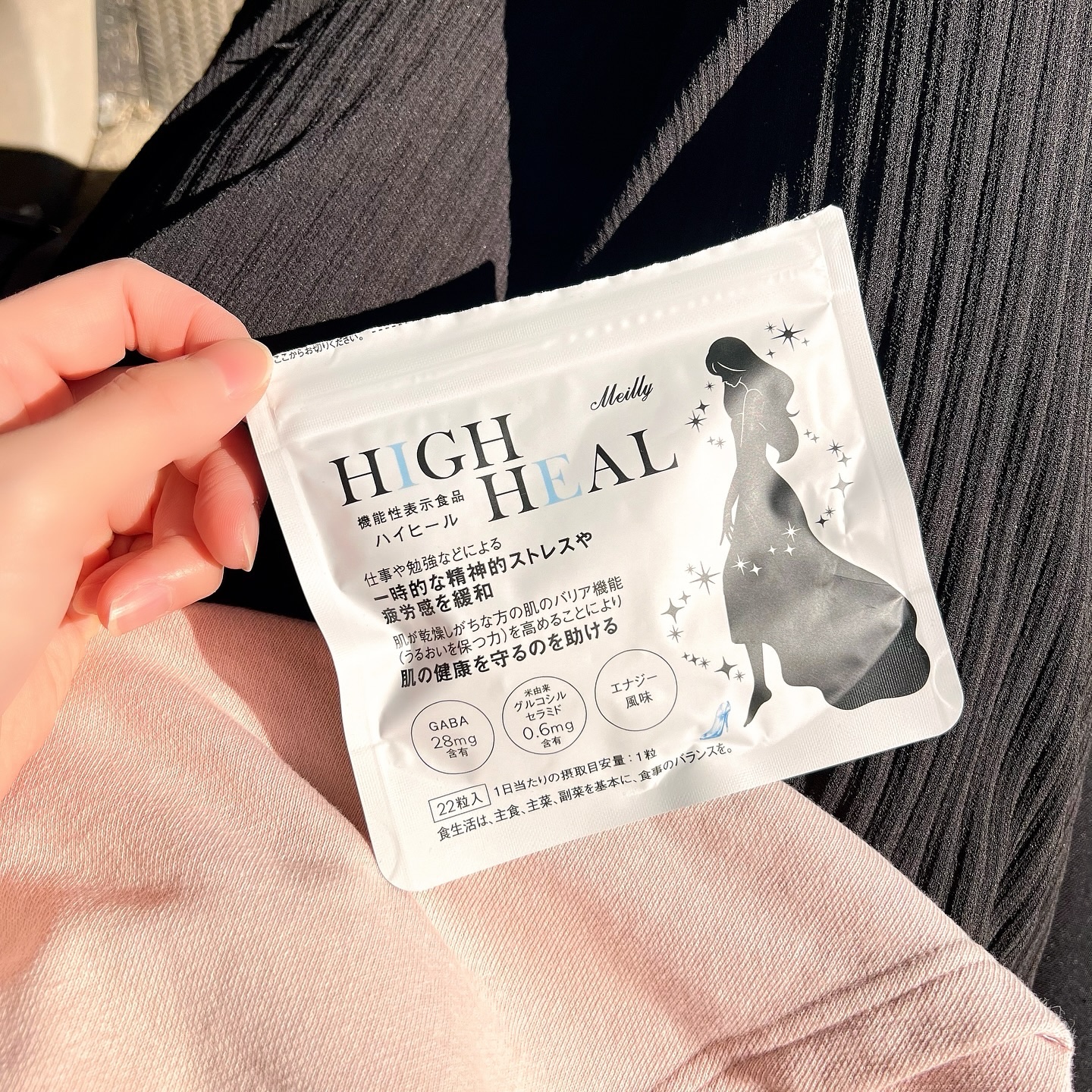 HIGH HEAL/Meilly/美容サプリメントを使ったクチコミ（2枚目）