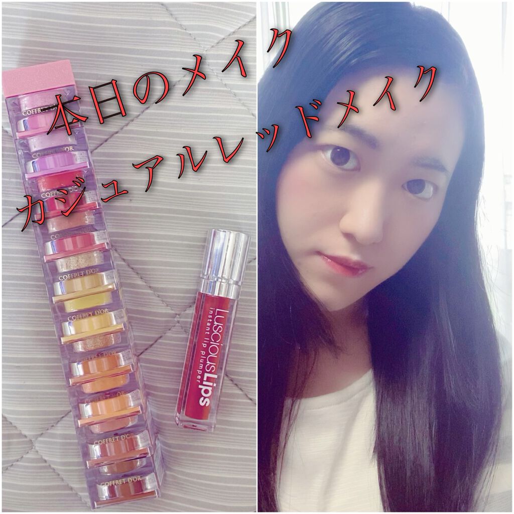 ラシャスリップス/ラシャスリップス/リップグロスを使ったクチコミ(1枚目)