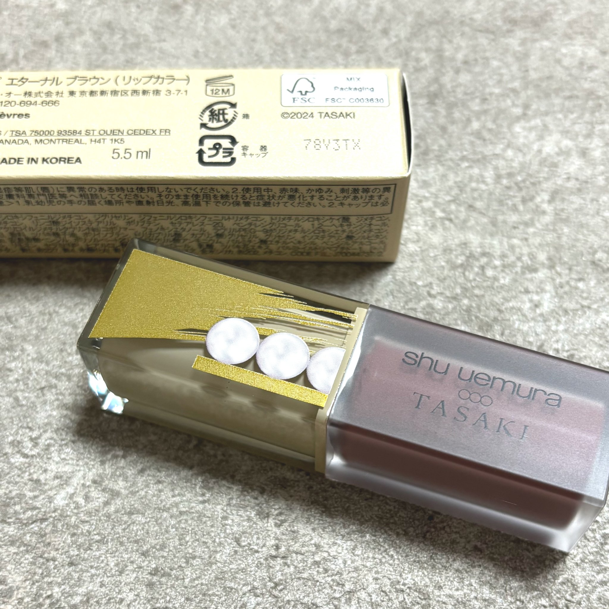 キヌケアグローアップ BR01 エターナル ブラウン（限定色）/shu uemura/口紅を使ったクチコミ（2枚目）