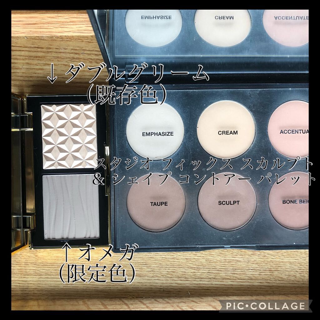 スタジオ フィックス スカルプト & シェイプ コントアー パレット/M・A・C/マルチパレットを使ったクチコミ(2枚目)