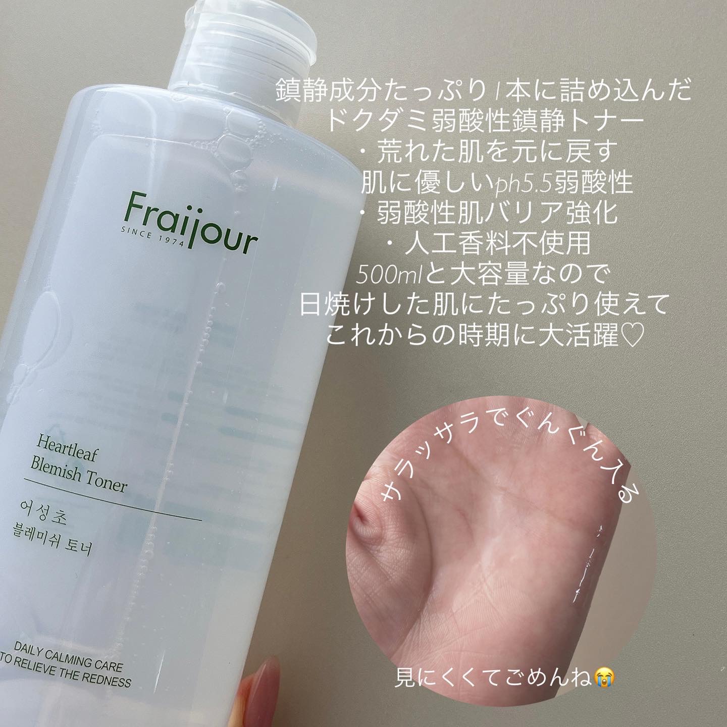 を使ったクチコミ（3枚目）