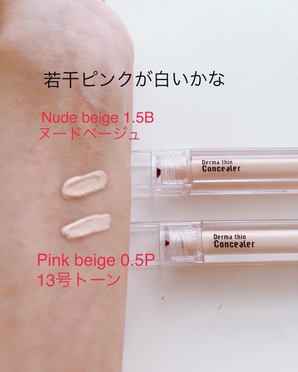 ダーマシンマッドフォームクレンジング/23years old/クレンジングクリームを使ったクチコミ(3枚目)