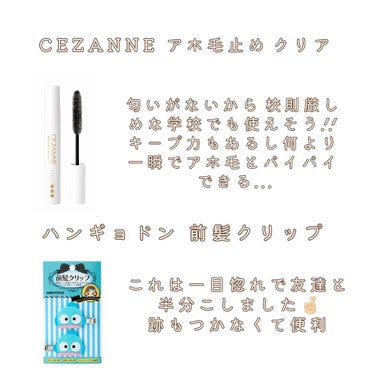 nicola(ニコラ) ニコラ2022年9月号のクチコミ「

9 月 購 入 品 紹 介



こ ん に ち は 👋🏻 れ ん か で す ！

今 .....」（3枚目）