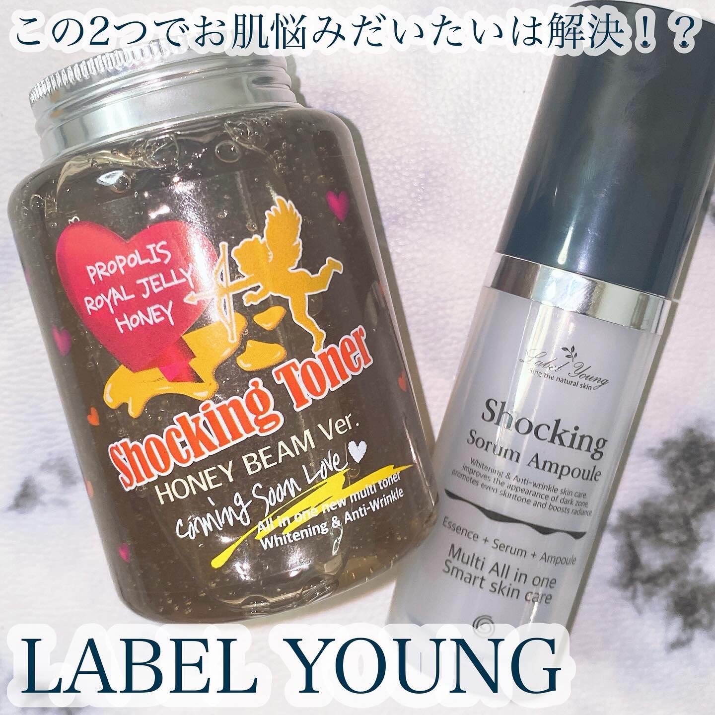 ショッキングソルムアンプル/Label Young/美容液を使ったクチコミ（1枚目）