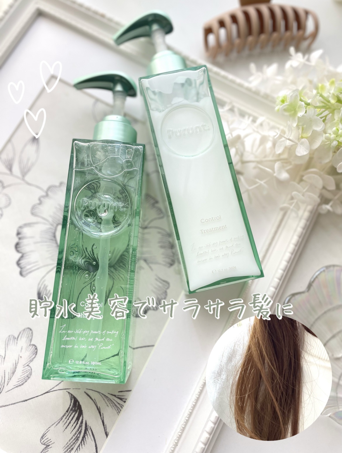 プルント コントロール美容液シャンプー/トリートメント/Purunt./市販シャンプーを使ったクチコミ（1枚目）