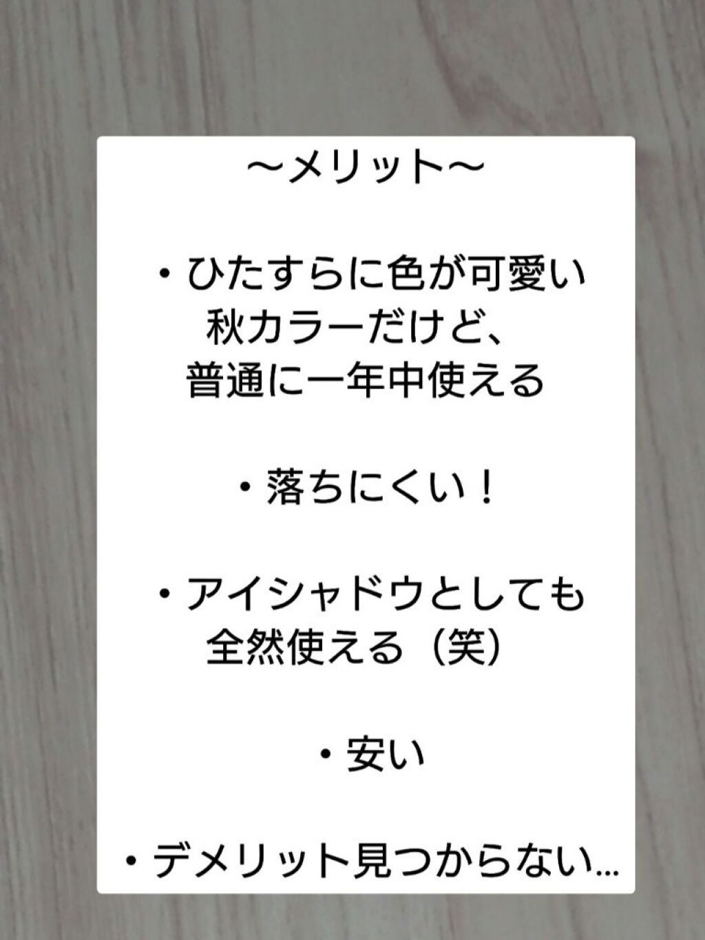 マットフルールチークス/キャンメイク/パウダーチークを使ったクチコミ(5枚目)