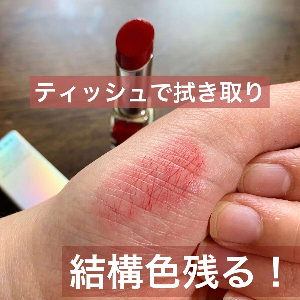 シャインオン/ロレアル パリ/口紅を使ったクチコミ(5枚目)