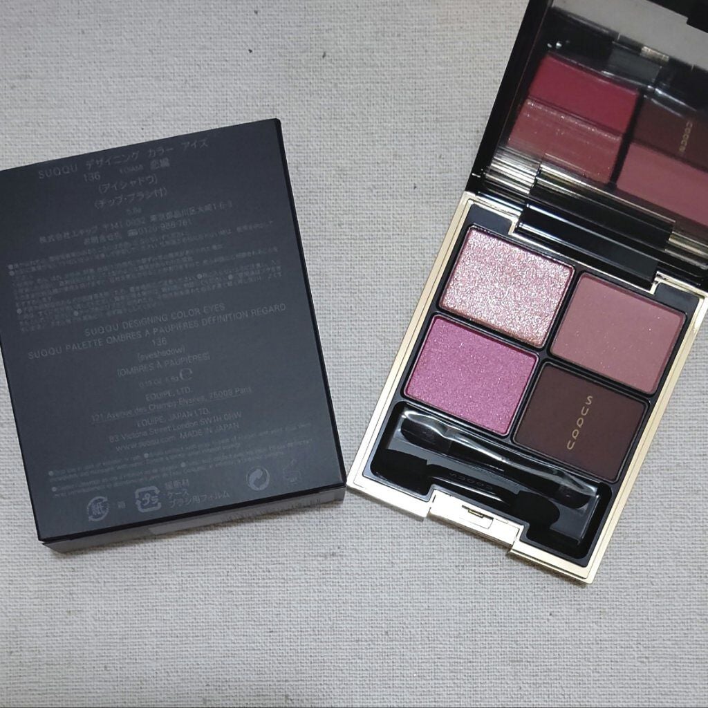 デザイニング カラー アイズ/SUQQU/アイシャドウパレットを使ったクチコミ(1枚目)