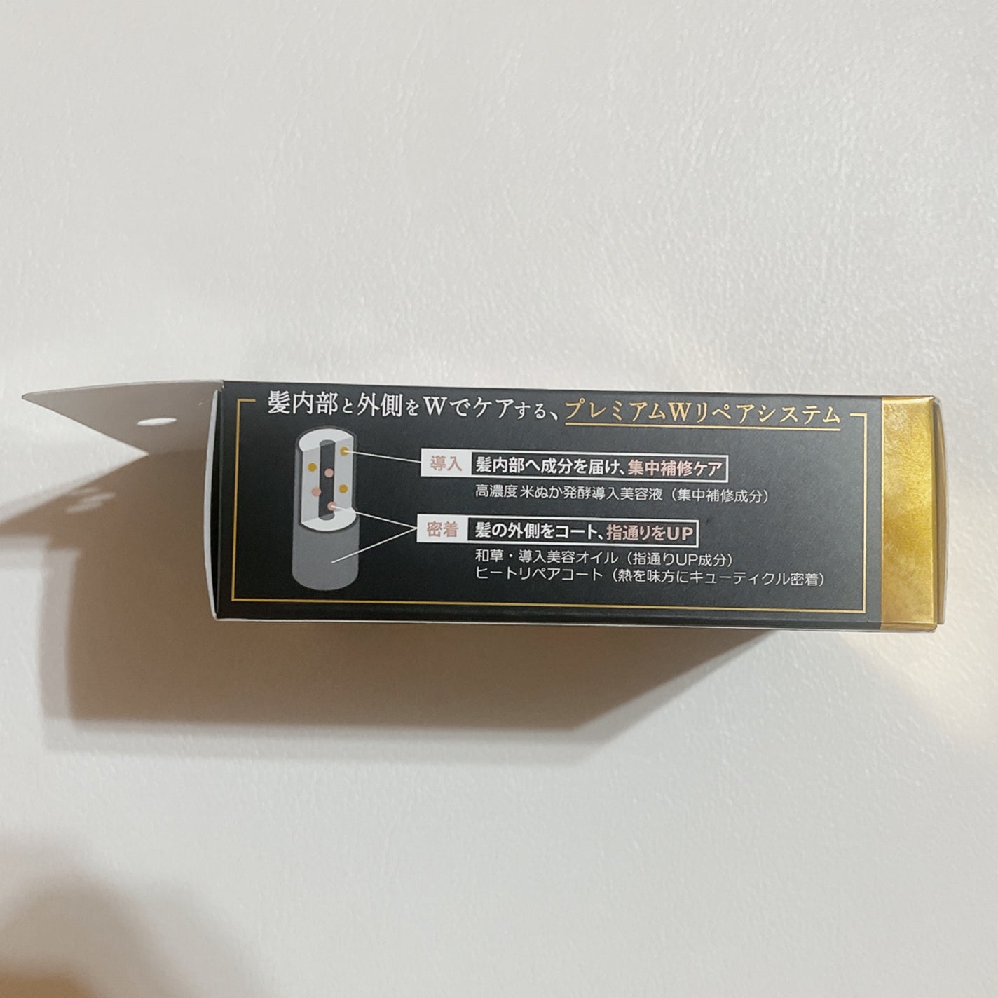 ãã¡é«ªãTHE PREMIUMãWã±ã¢ããŒã¹ã¿ãŒçŸå®¹ãªã€ã«ãã¹ã¯/ãã¡é«ª/ãã¢ãã¹ã¯ã»ãã¢ããã¯ã䜿ã£ãã¯ãã³ãïŒ5æç®ïŒ