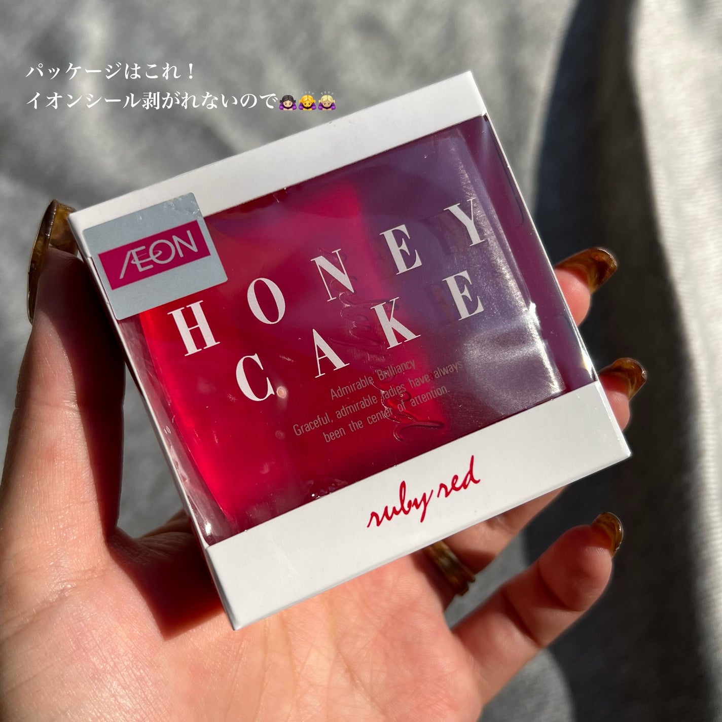 ホネケーキ(クリスタルパープル)/SHISEIDO/洗顔石鹸を使ったクチコミ(5枚目)