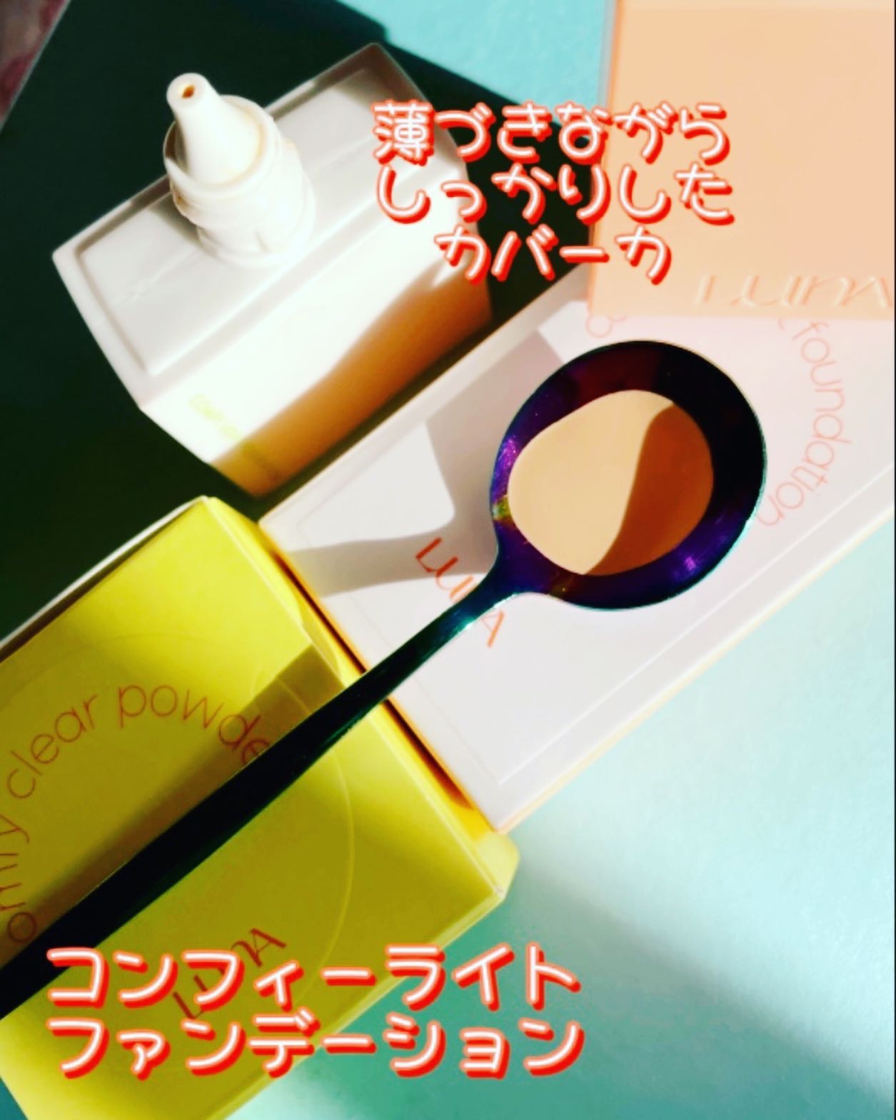 コンフィー透明フィニッシュパウダー/LUNA/ルースパウダーを使ったクチコミ（2枚目）