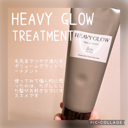 &be テイクダウンシャンプー/&be HAIR/市販シャンプーを使ったクチコミ(4枚目)