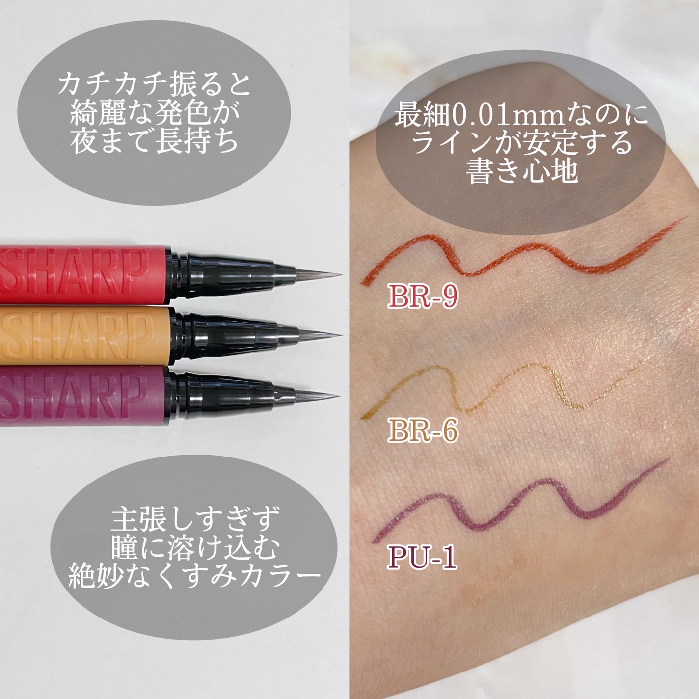 ウルトラカラー アイライナー/MAYBELLINE NEW YORK/リキッドアイライナーを使ったクチコミ(2枚目)