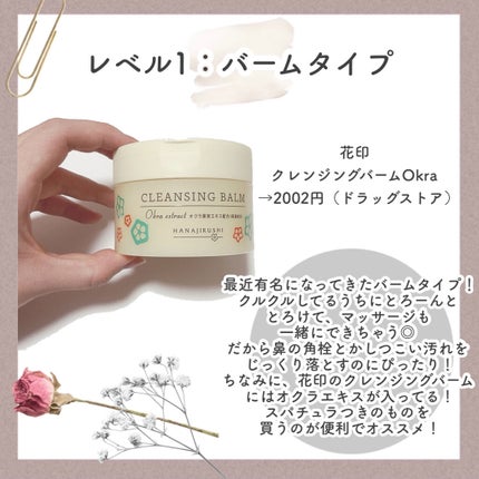 グッドナイト ディープクレンジングオイルウォーター/HATHERINE/オイルクレンジングを使ったクチコミ(3枚目)