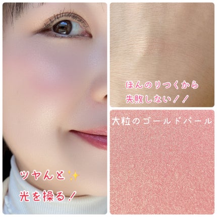 ブラッシュ N/NARS/パウダーチークを使ったクチコミ(3枚目)