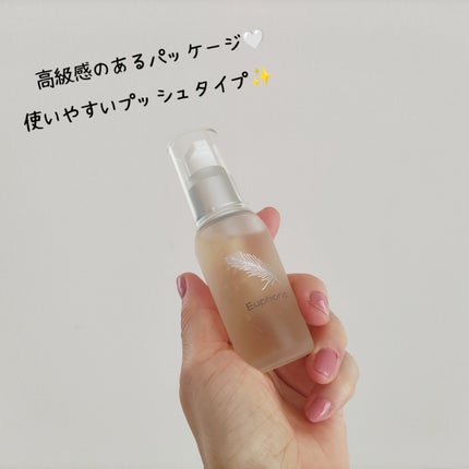 P.P.エッセンス/Euphoric/美容液を使ったクチコミ(2枚目)