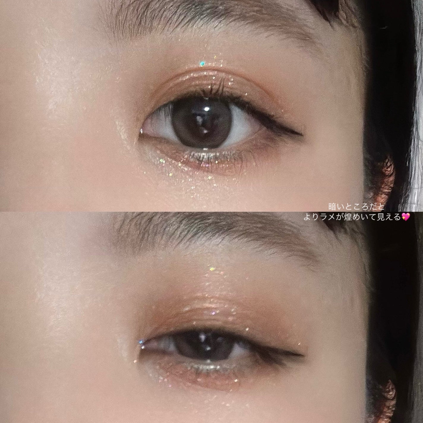 パラダイス シャイン アイ シークイン/DEAR DAHLIA/リキッドアイシャドウを使ったクチコミ(8枚目)