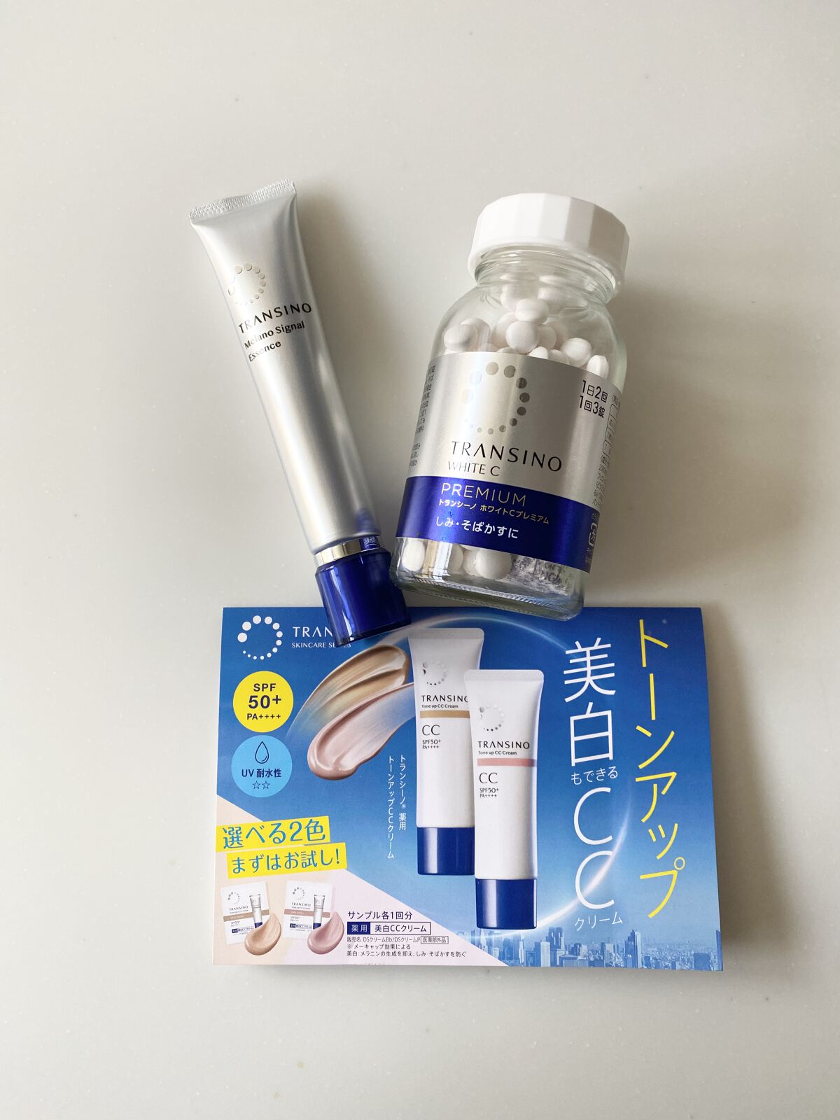 薬用メラノシグナルエッセンス/トランシーノ/美容液を使ったクチコミ（1枚目）