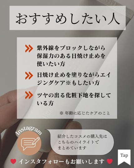 サンクリーム;ステイサンセーフ/Huxley/日焼け止めクリームを使ったクチコミ(6枚目)