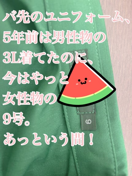 CAN☆ on LIPS 「逆に𝐺𝑜𝑜𝑑𝑚𝑜𝑟𝑛𝑖𝑛𝑔︎☕️🍃夜おそいです……(><)💦そ..」(5枚目)