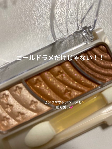 トーンアップアイシャドウ/CEZANNE/アイシャドウパレットを使ったクチコミ(5枚目)