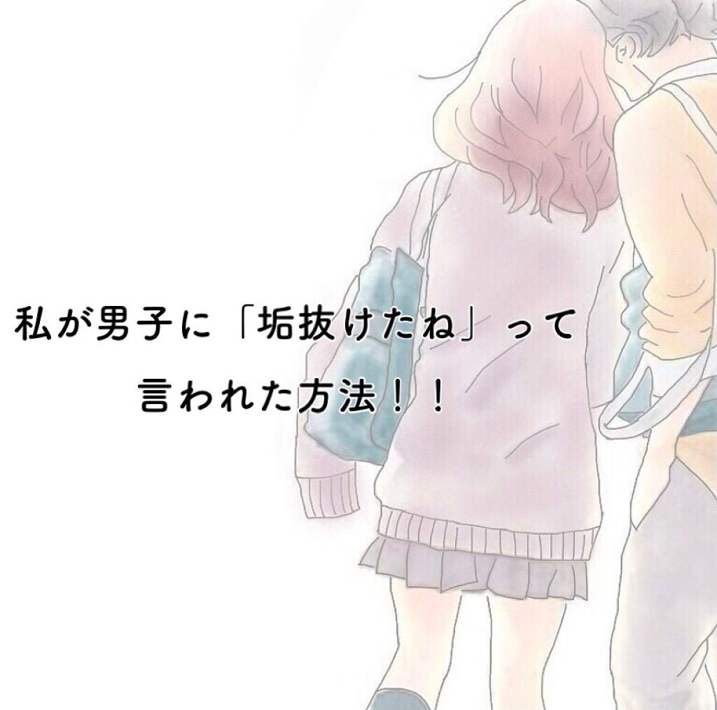 フィーノ プレミアムタッチ 濃厚美容液ヘアマスク/フィーノ/ヘアマスク・ヘアパックを使ったクチコミ(1枚目)