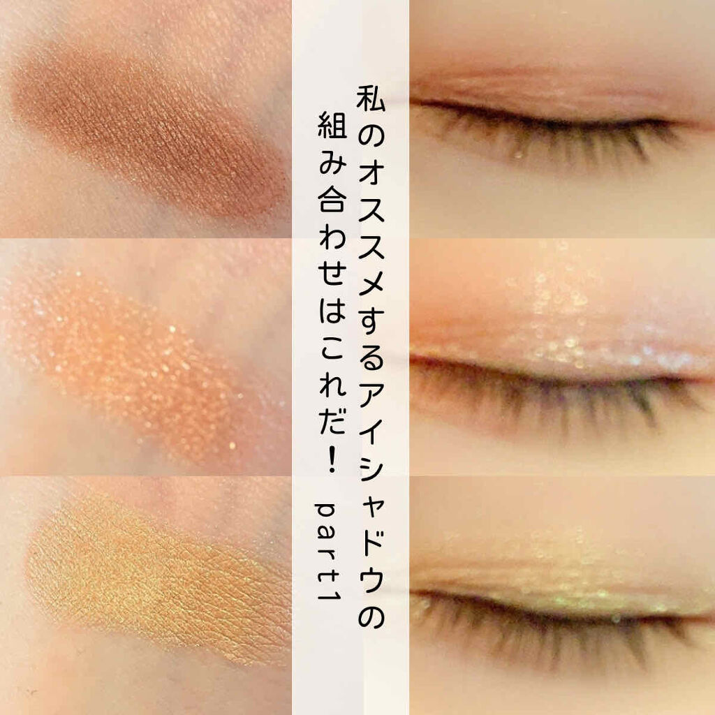 ディアマイ エナメルアイズ/ETUDE/ジェル・クリームアイシャドウを使ったクチコミ（1枚目）