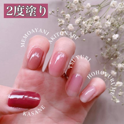 ヴェイル オリジナルネイルカラー/Vart/マニキュアを使ったクチコミ(6枚目)