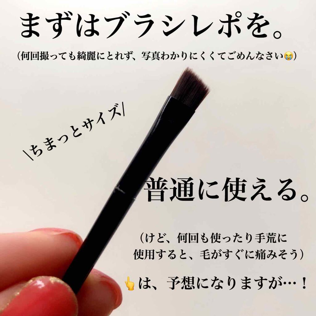 UR GLAM EYEBROW POWDER a /U R GLAM/パウダーアイブロウを使ったクチコミ(2枚目)