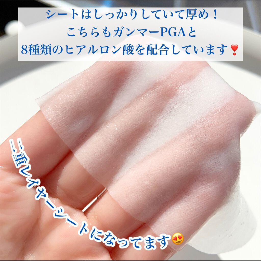 SUPER HYALON 7 DAYS MASK/VT/シートマスク・パックを使ったクチコミ(7枚目)