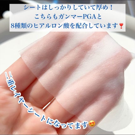 SUPER HYALON 7 DAYS MASK/VT/シートマスク・パックを使ったクチコミ(7枚目)