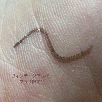 エテュセ ラスティング ジェルライナー/ettusais/ジェルアイライナーを使ったクチコミ(2枚目)