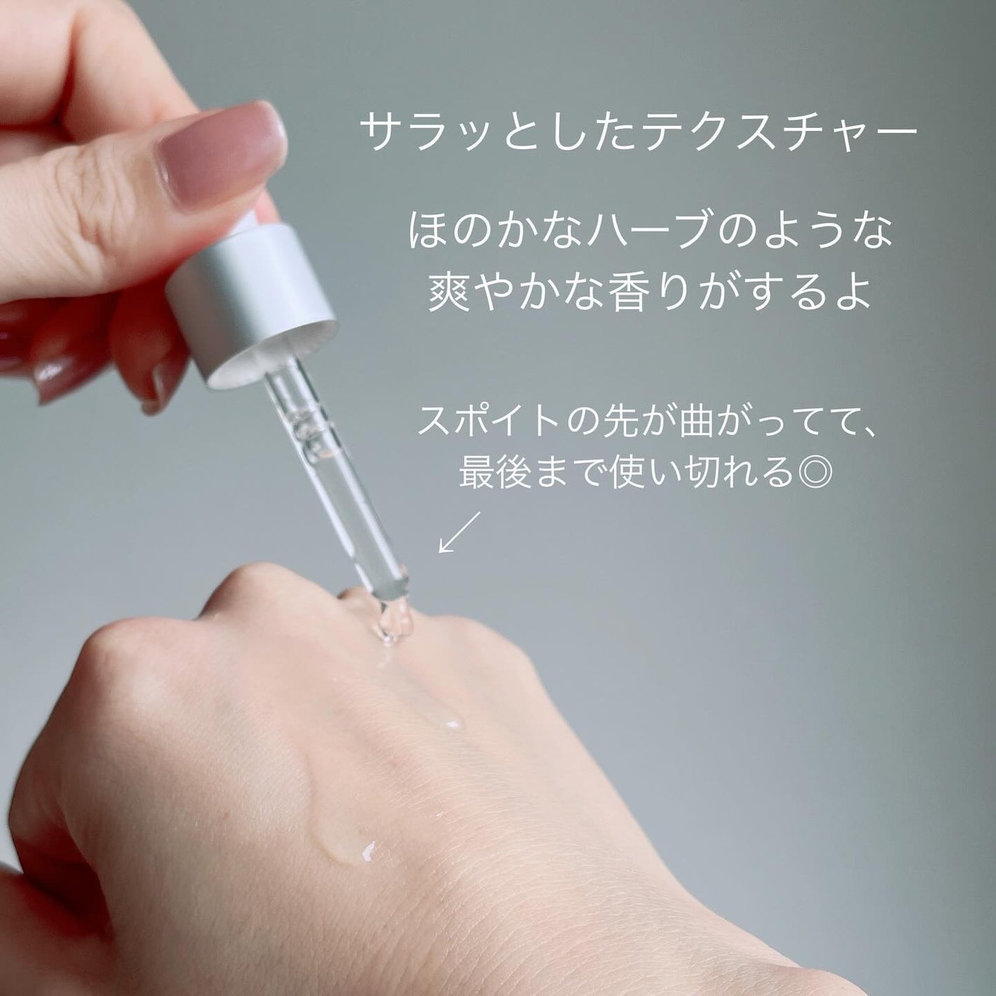 131 ポア クリアリング セラム/Celladix/美容液を使ったクチコミ(3枚目)