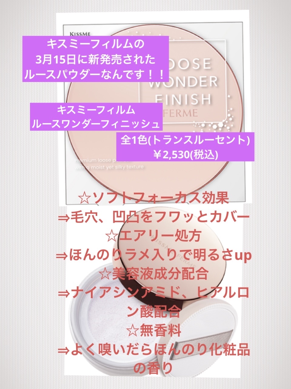 アドバンスドエシリアルスムースオペレーター ルースパウダー/THREE/ルースパウダーを使ったクチコミ（3枚目）