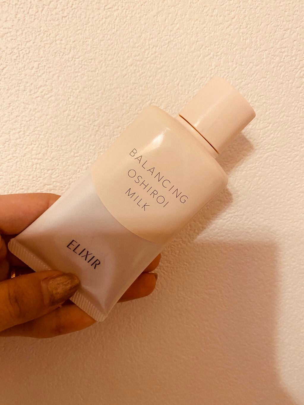 エリクシール ルフレ バランシング おしろいミルク C/エリクシール/乳液を使ったクチコミ(1枚目)